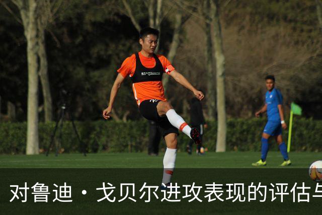 对鲁迪·戈贝尔进攻表现的评估与改进策略