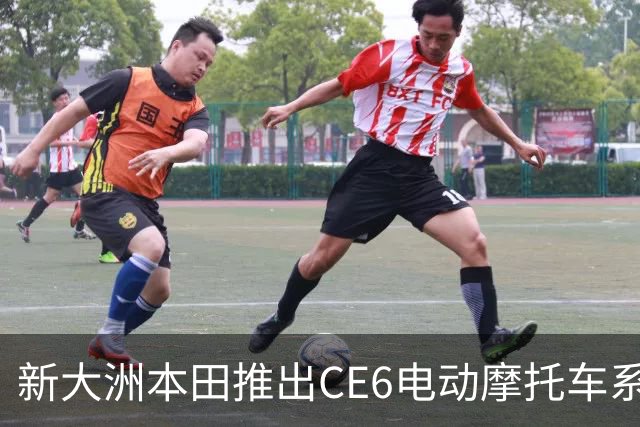新大洲本田推出CE6电动摩托车系列 价格区间为0.4999万元起